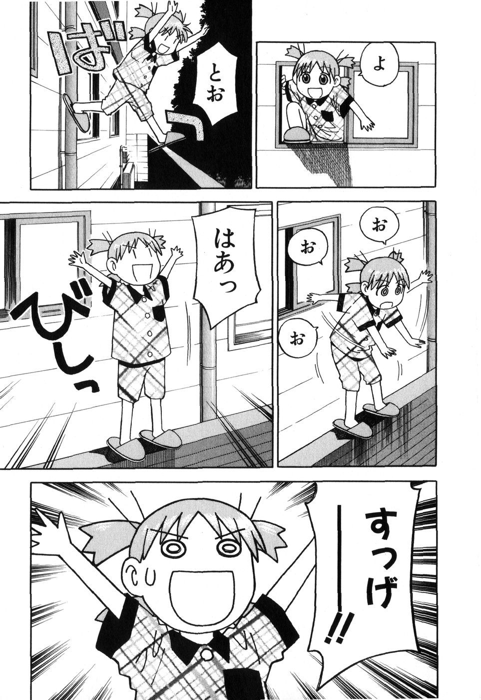 13DL.me_Yotsubato_v01_063.jpg
